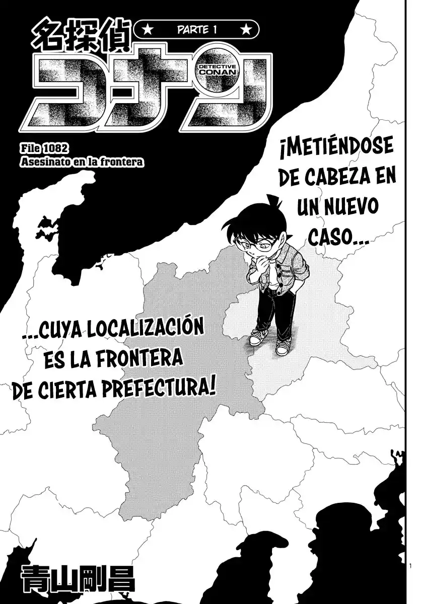 Detective Conan (Català: Chapter 1082 - Page 1