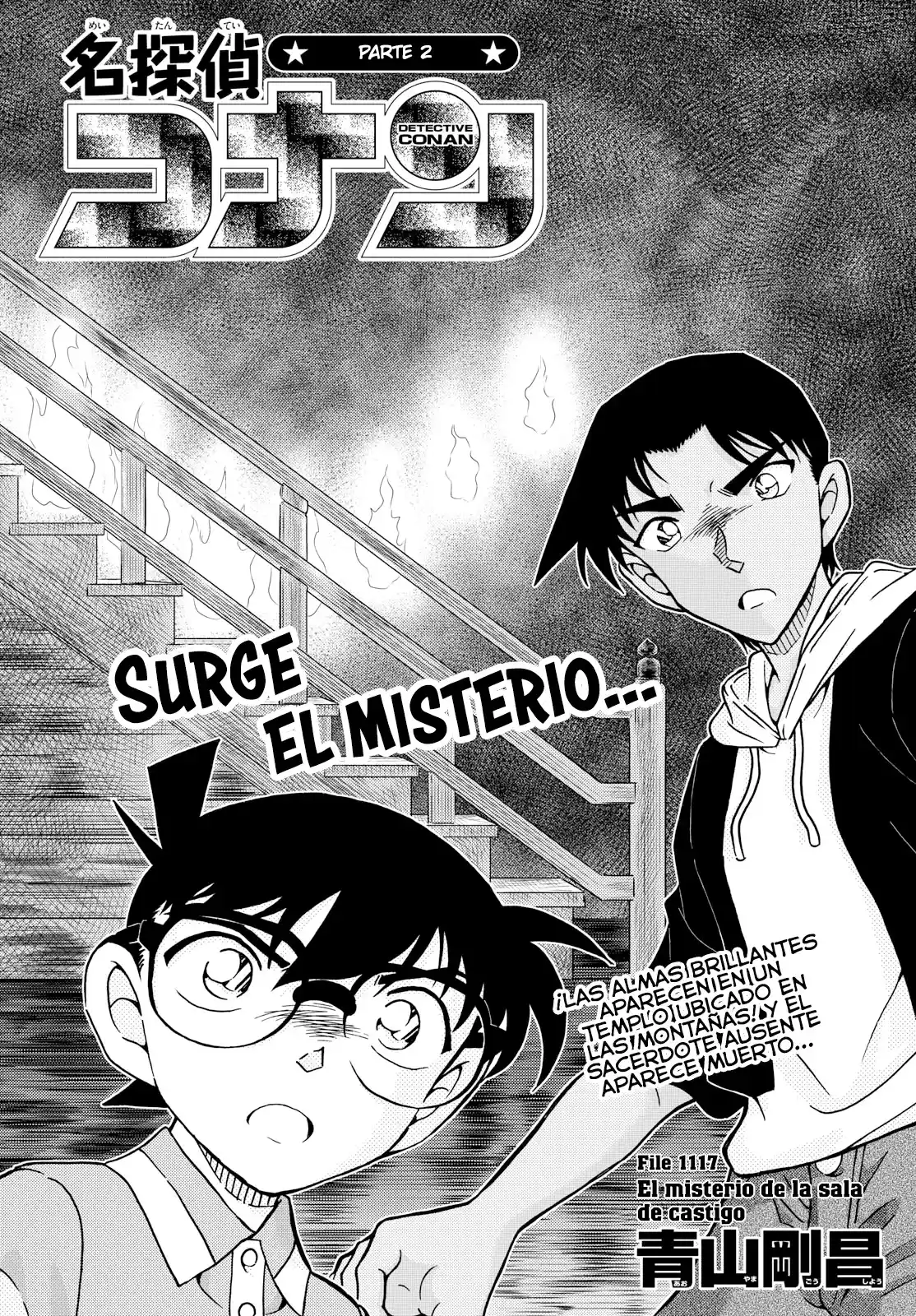 Detective Conan (Català: Chapter 1117 - Page 1