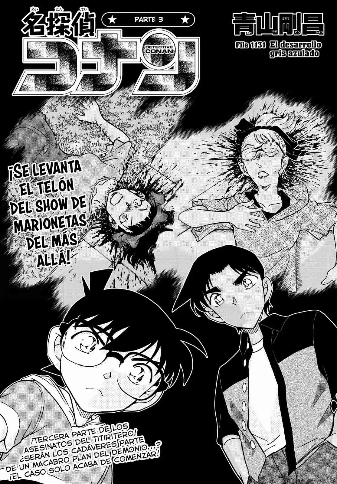 Detective Conan (Català: Chapter 1131 - Page 1