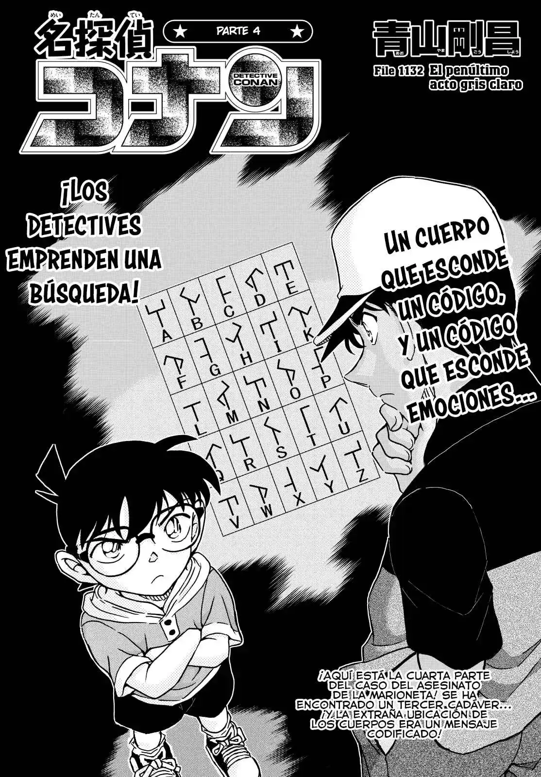 Detective Conan (Català: Chapter 1132 - Page 1