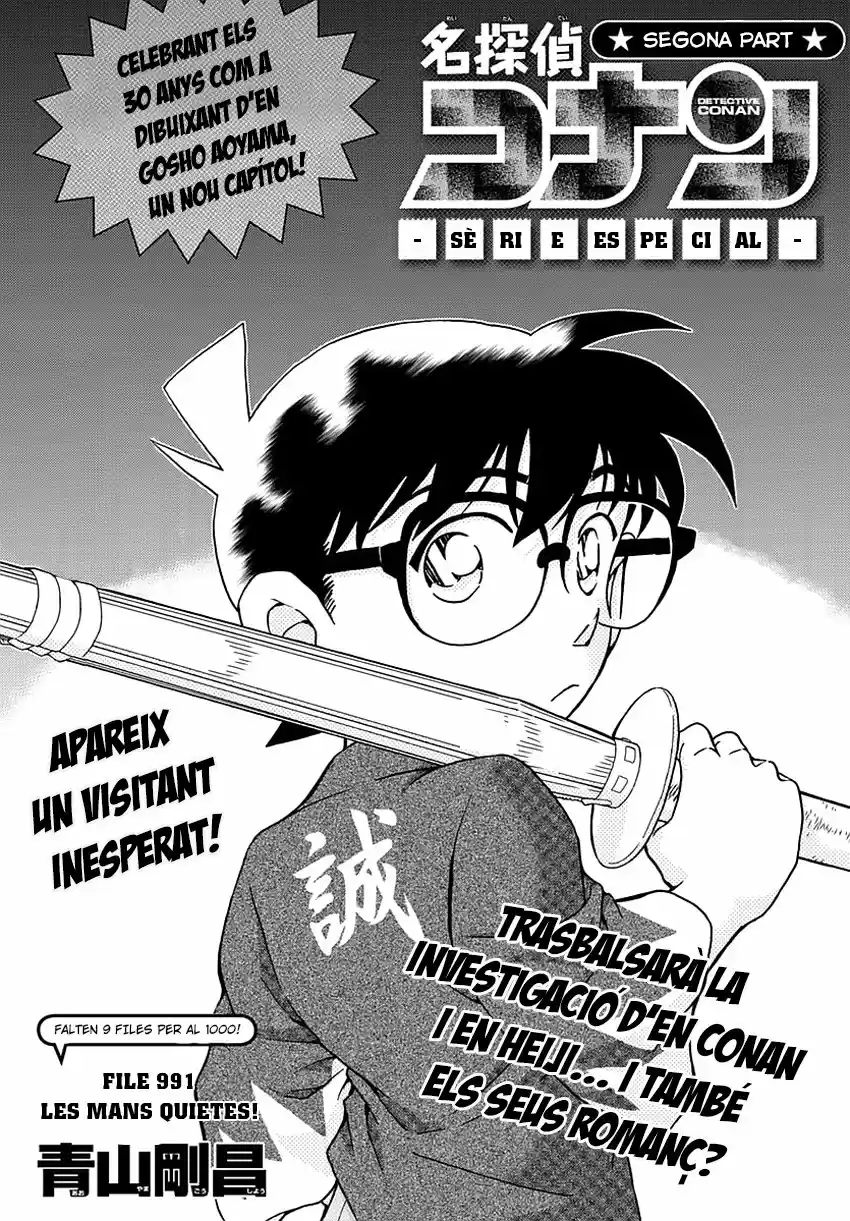 Detective Conan (Català: Chapter 991 - Page 1