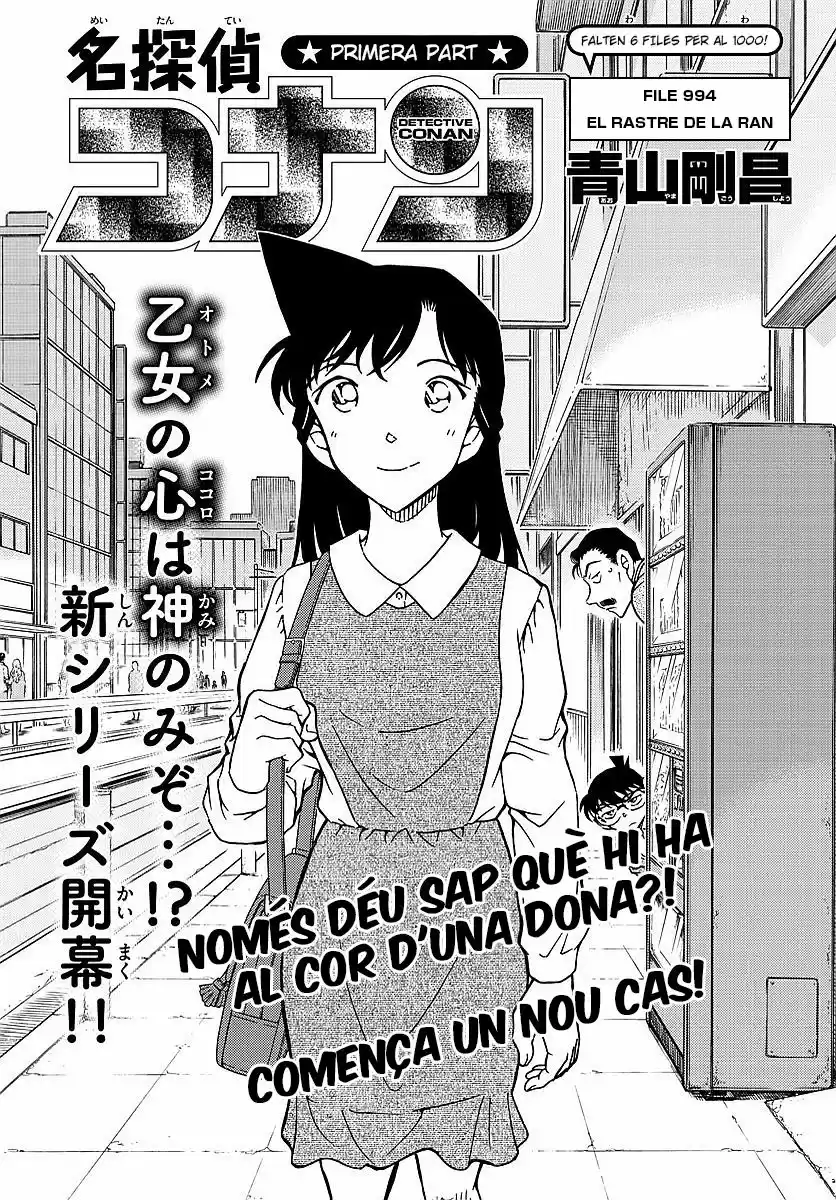 Detective Conan (Català: Chapter 994 - Page 1