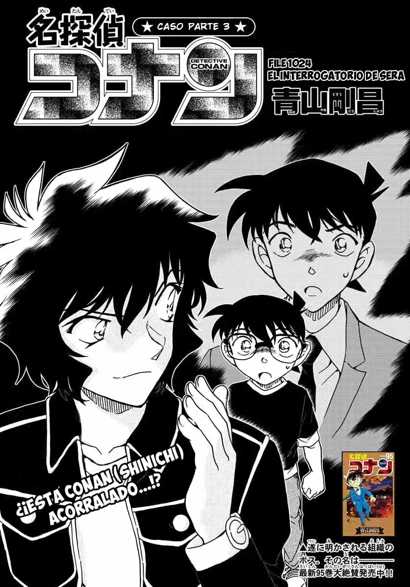 Detective Conan: Chapter 1024 - Page 1