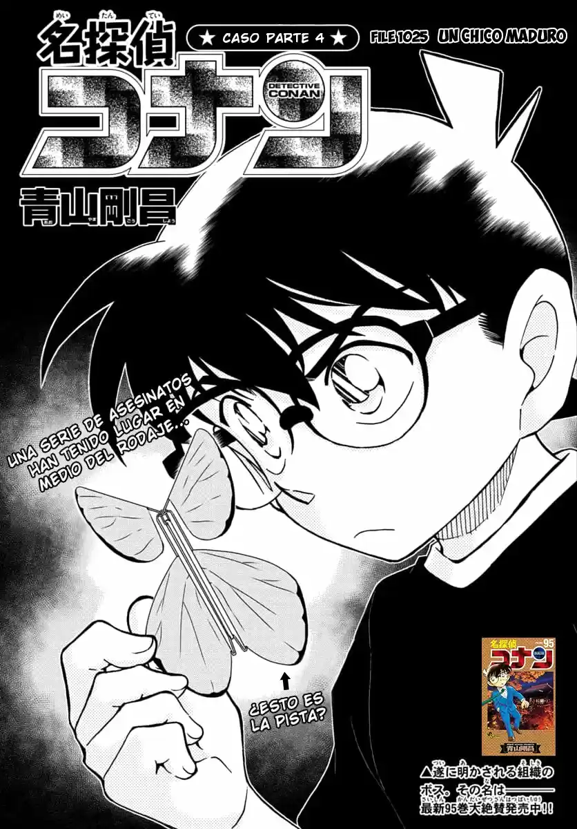 Detective Conan: Chapter 1025 - Page 1