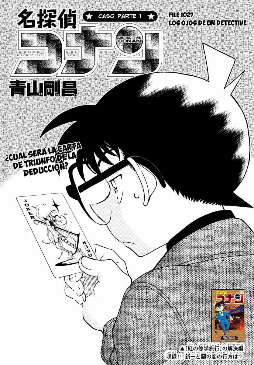 Detective Conan: Chapter 1027 - Page 1