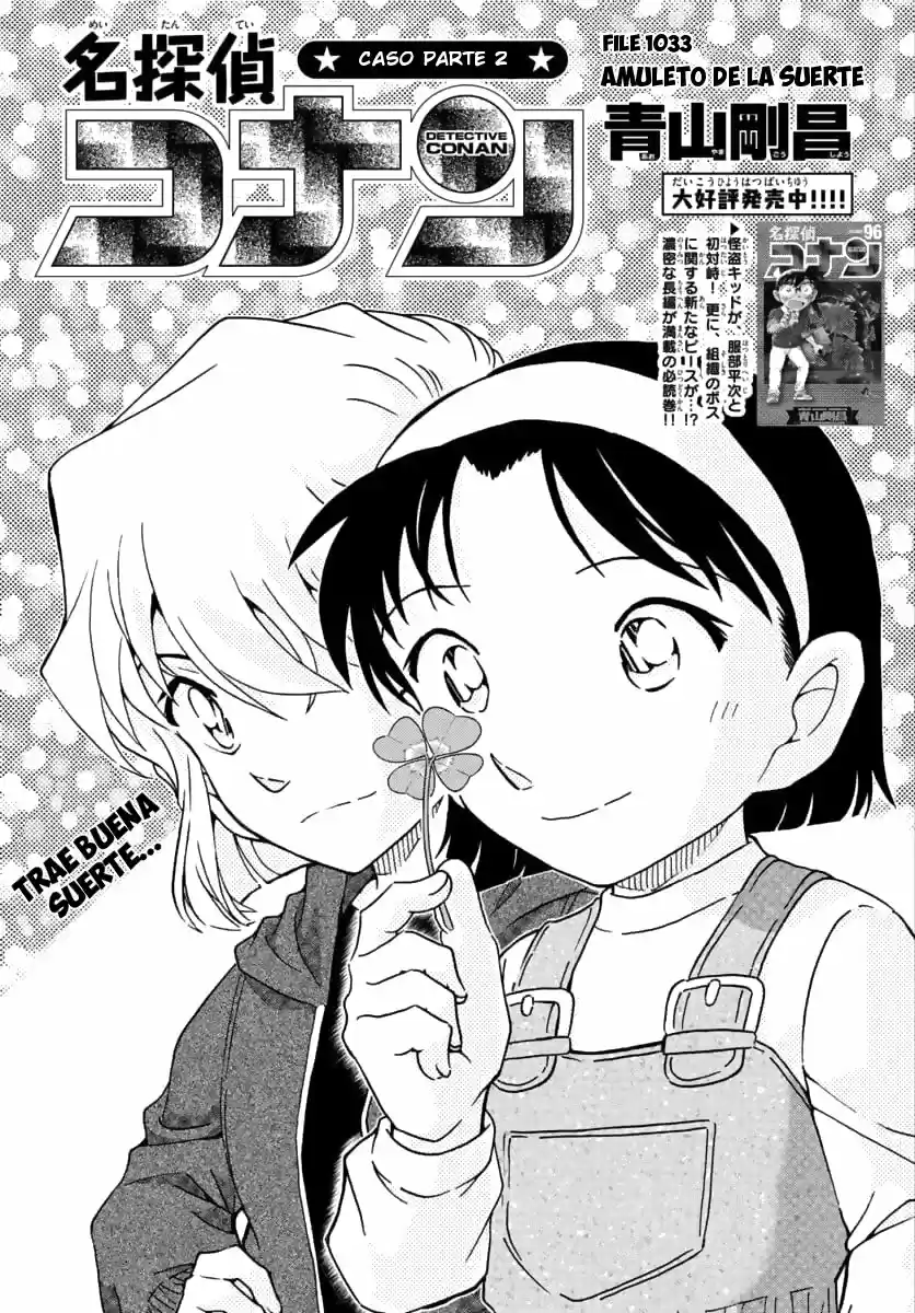 Detective Conan: Chapter 1033 - Page 1