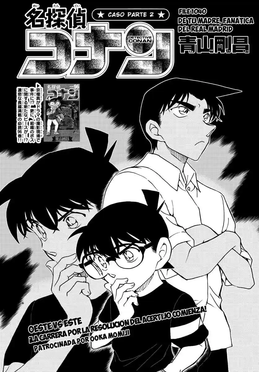 Detective Conan: Chapter 1040 - Page 1