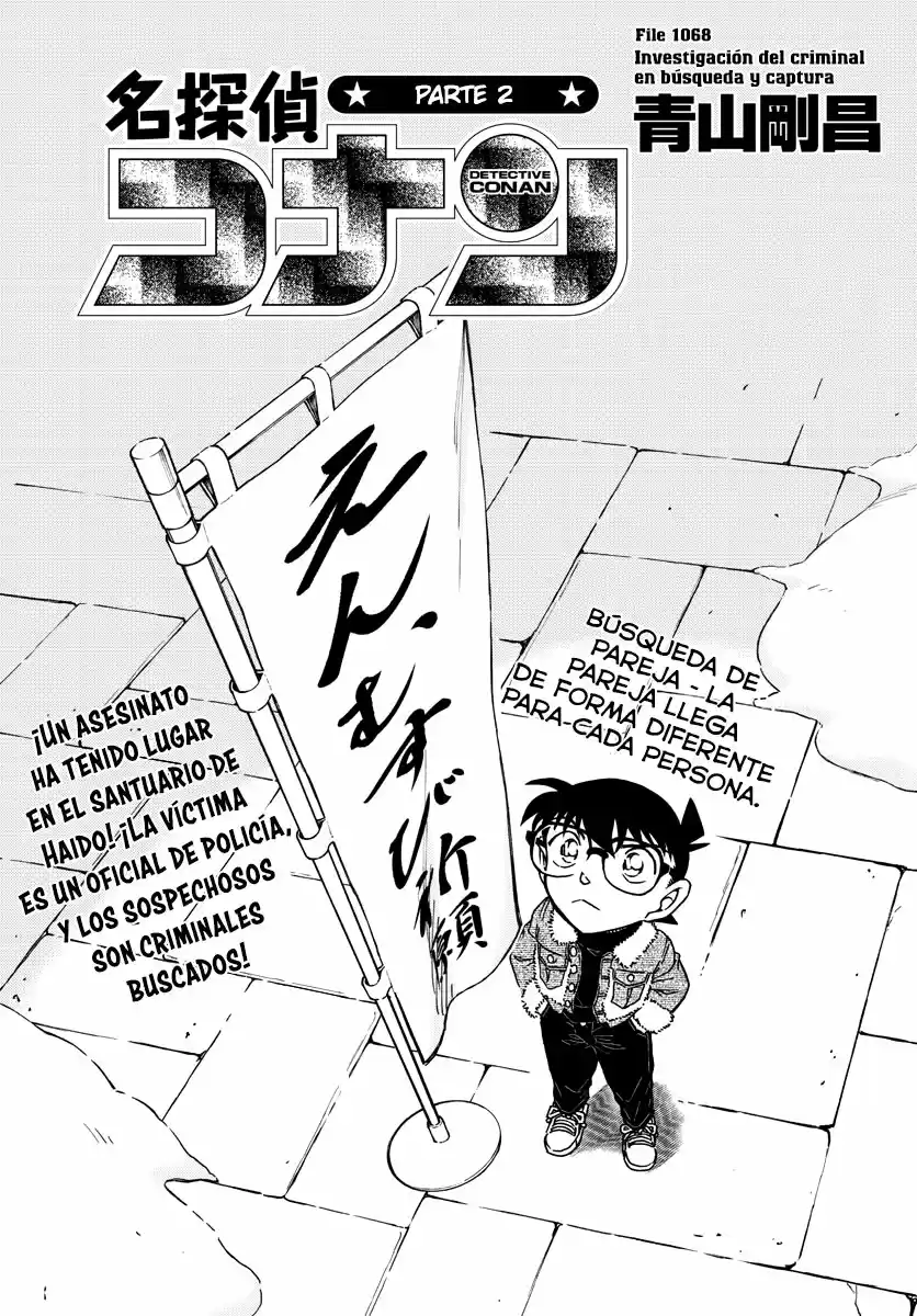 Detective Conan: Chapter 1068 - Page 1