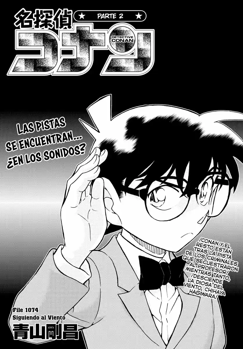 Detective Conan: Chapter 1074 - Page 1