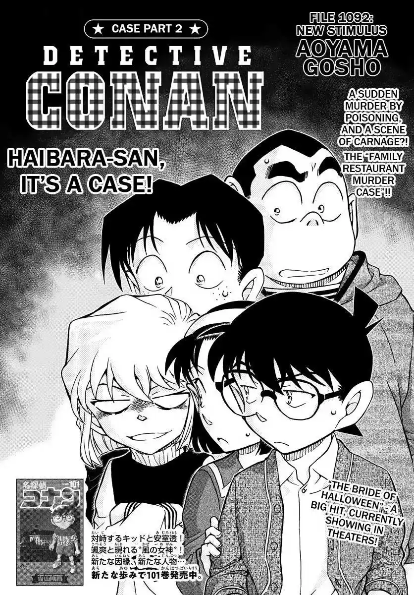 Detective Conan: Chapter 1092 - Page 1