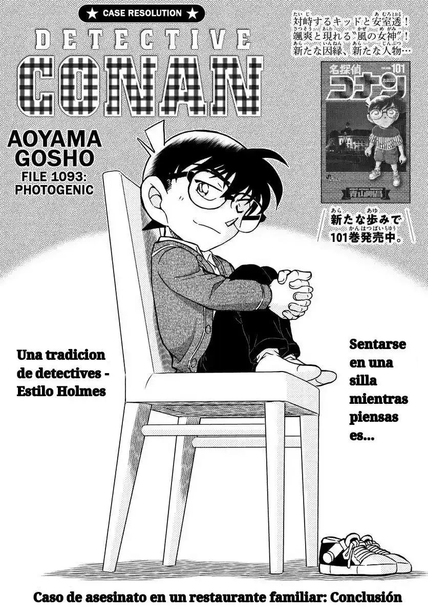 Detective Conan: Chapter 1093 - Page 1