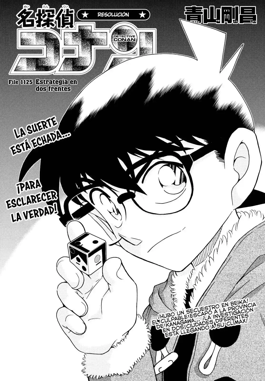 Detective Conan: Chapter 1125 - Page 1