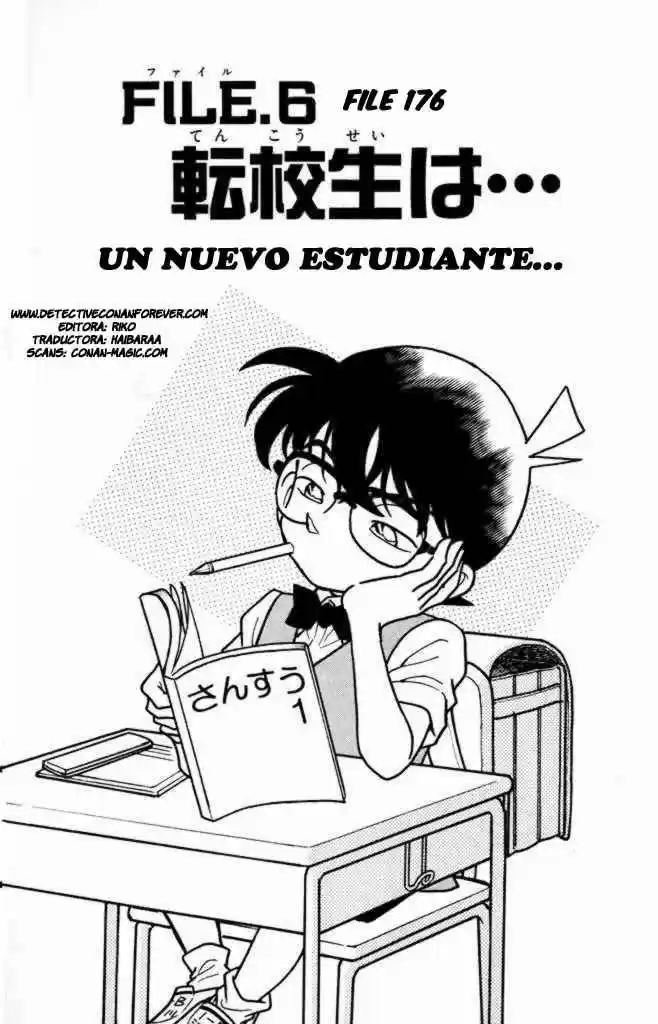 Detective Conan: Chapter 176 - Page 1