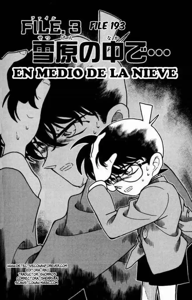 Detective Conan: Chapter 193 - Page 1