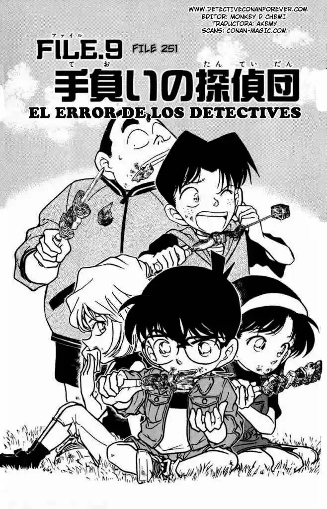 Detective Conan: Chapter 251 - Page 1
