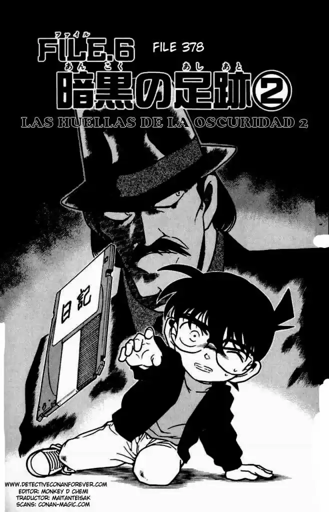 Detective Conan: Chapter 378 - Page 1