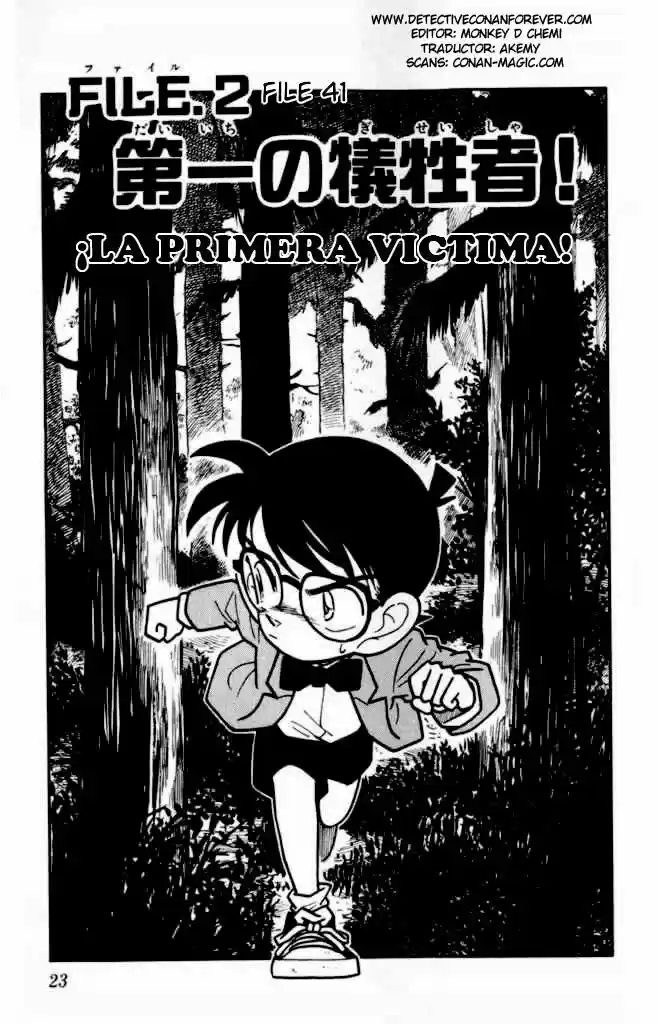 Detective Conan: Chapter 41 - Page 1