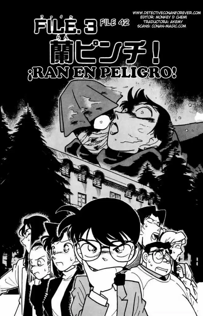Detective Conan: Chapter 42 - Page 1