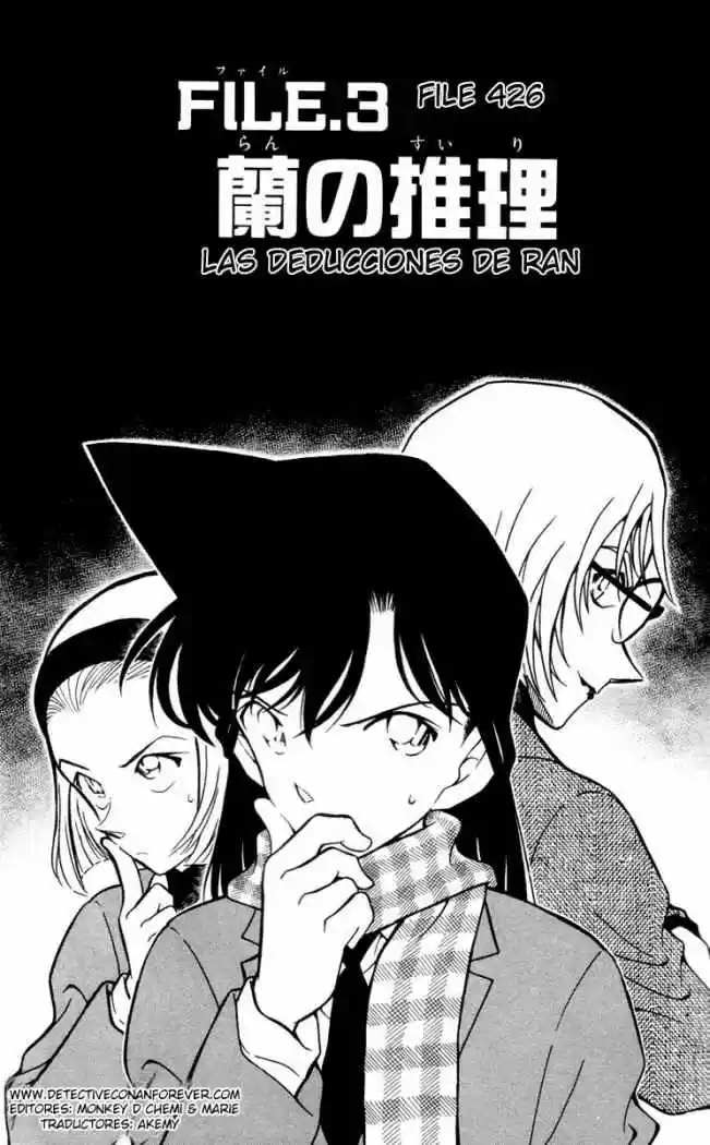 Detective Conan: Chapter 427 - Page 1