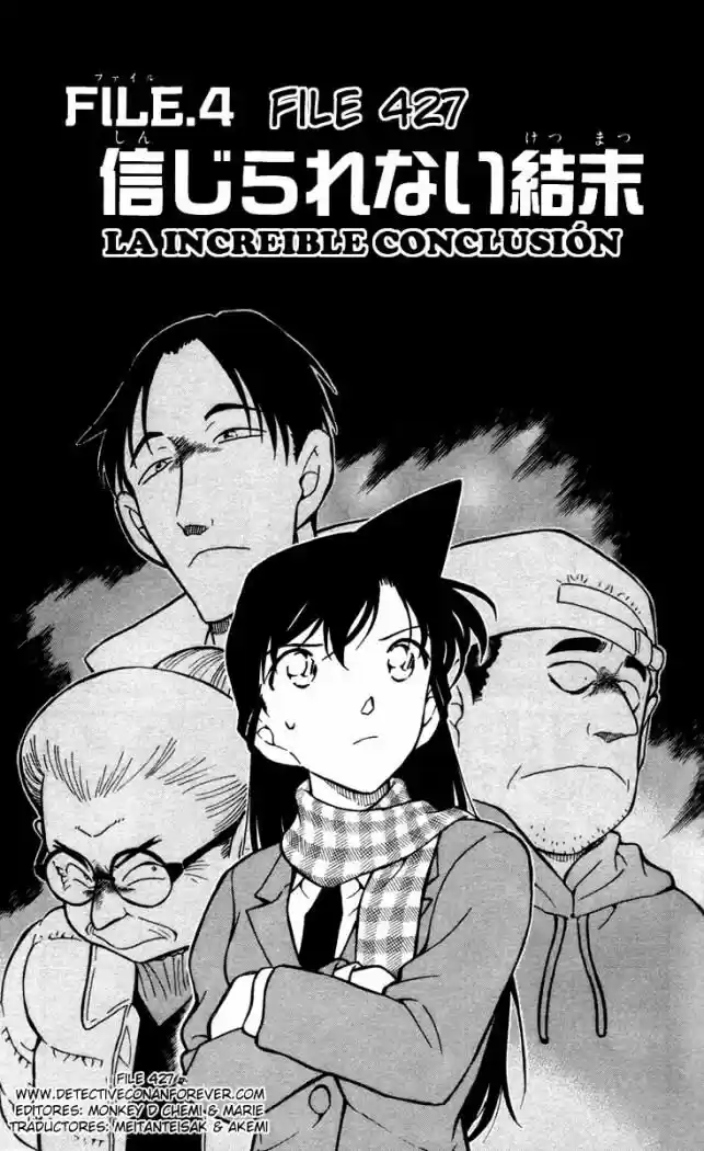 Detective Conan: Chapter 428 - Page 1