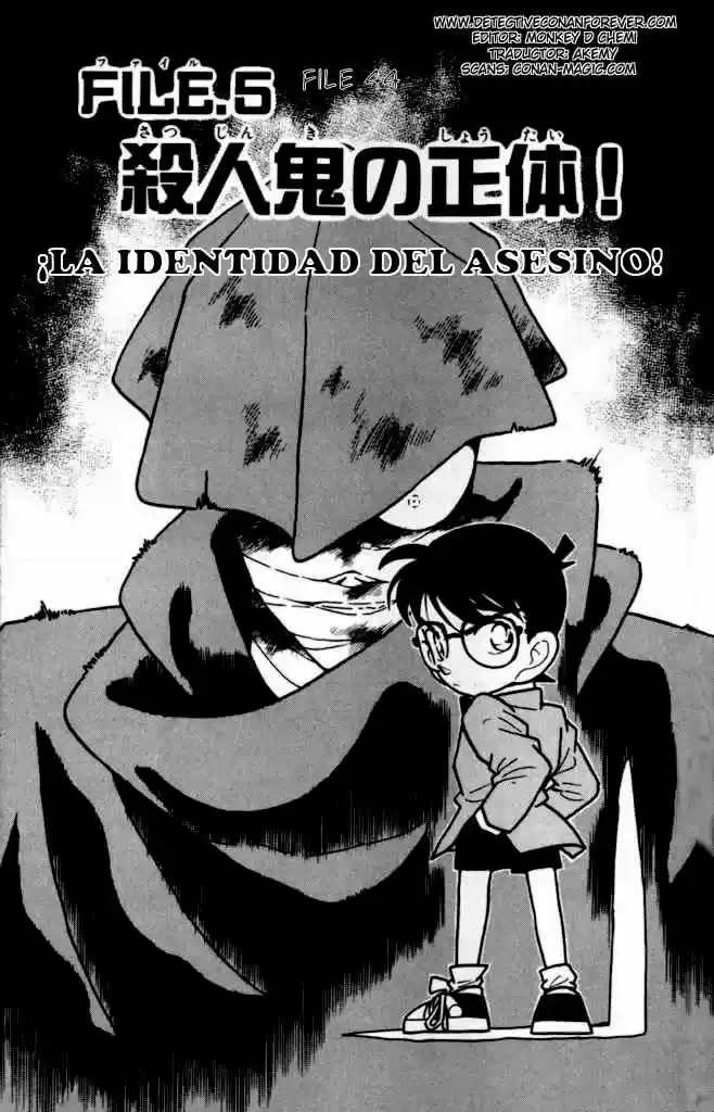 Detective Conan: Chapter 44 - Page 1
