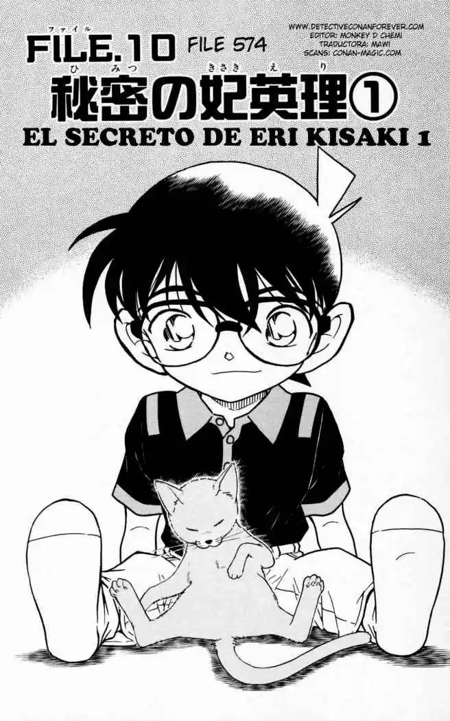 Detective Conan: Chapter 574 - Page 1