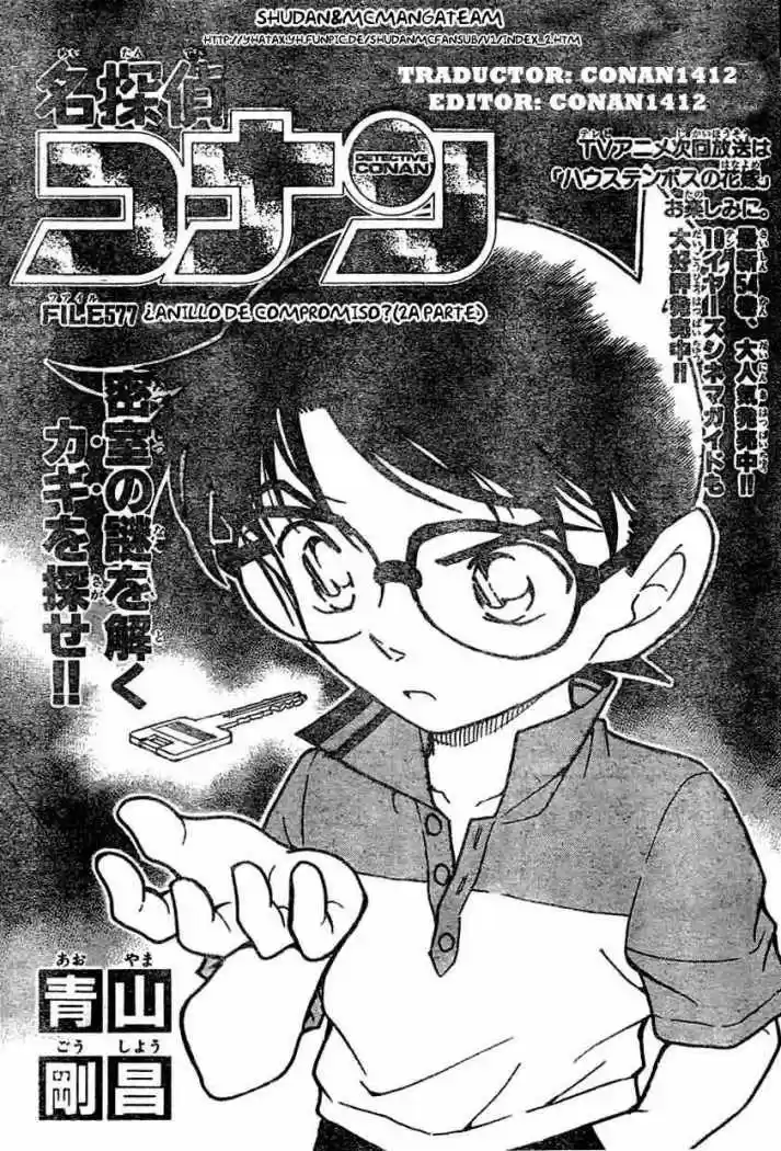 Detective Conan: Chapter 577 - Page 1