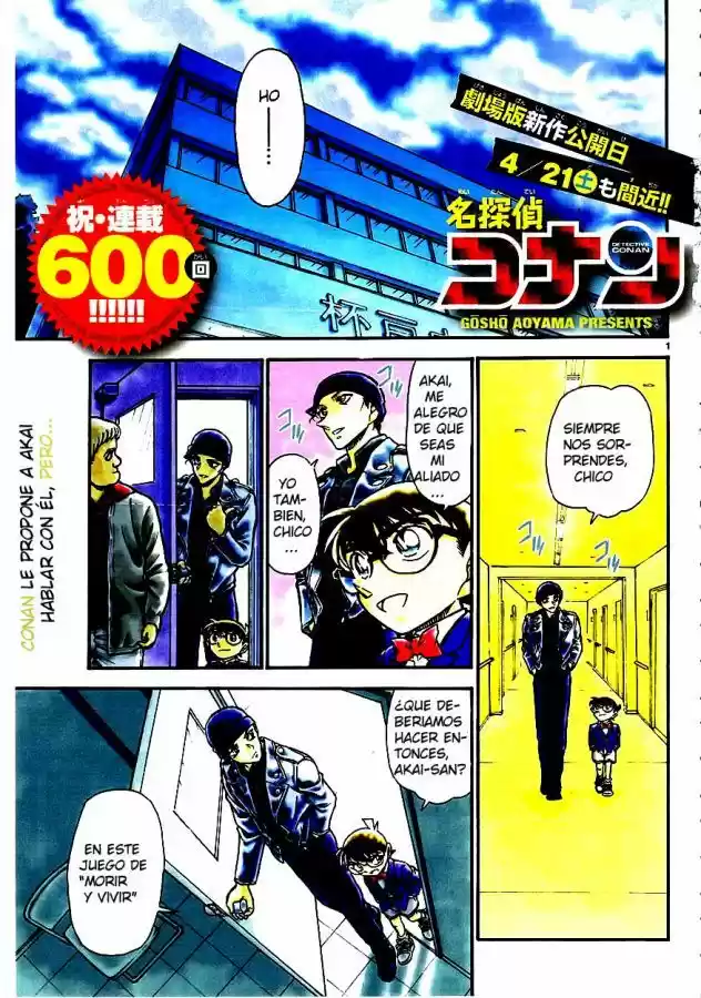 Detective Conan: Chapter 600 - Page 1