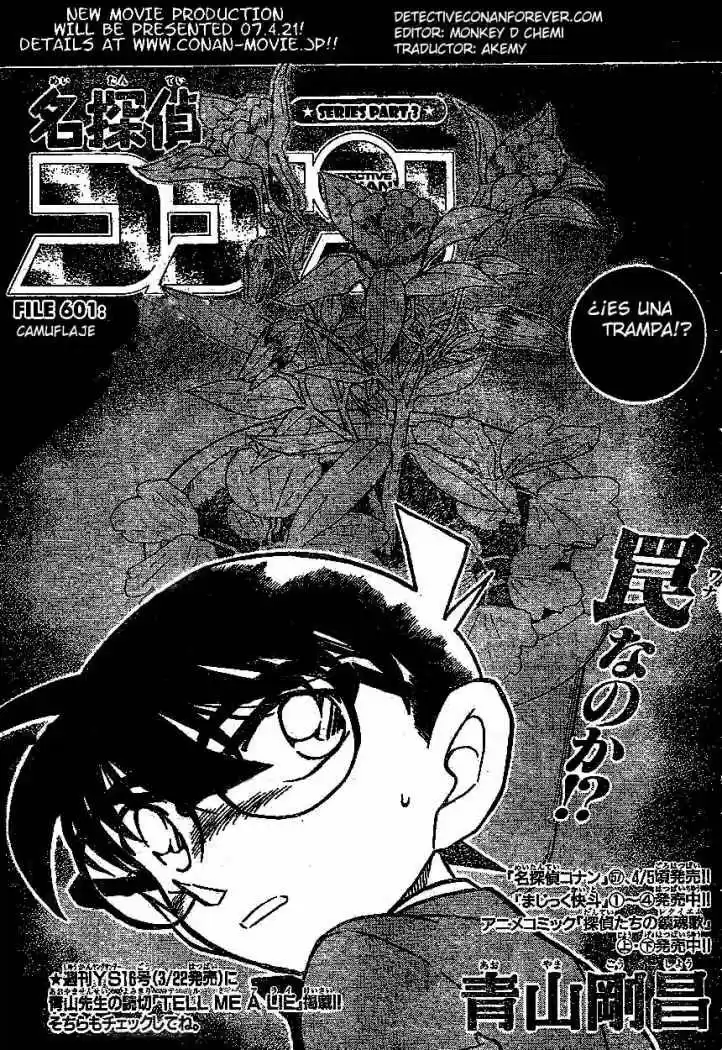 Detective Conan: Chapter 601 - Page 1