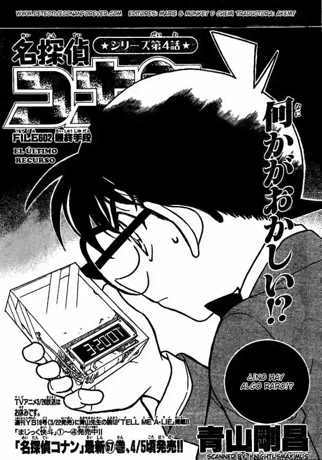 Detective Conan: Chapter 602 - Page 1