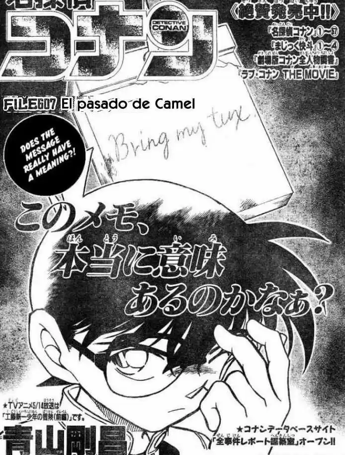 Detective Conan: Chapter 607 - Page 1