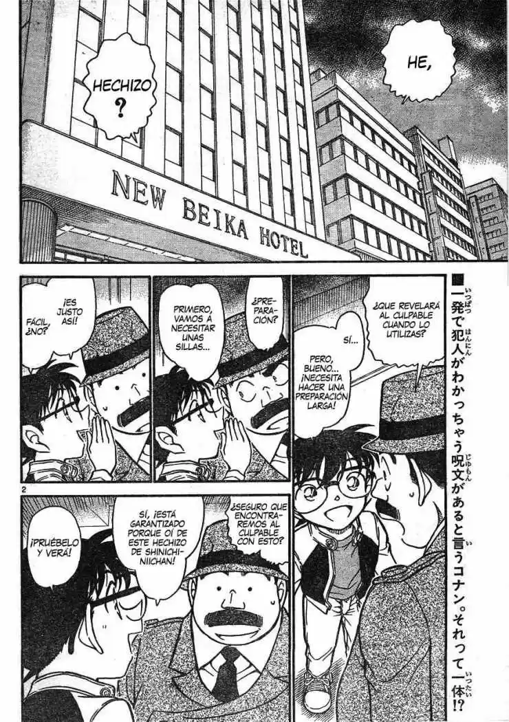 Detective Conan: Chapter 608 - Page 1