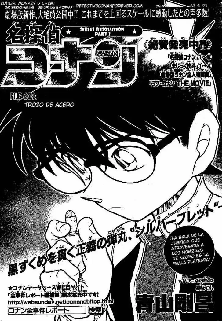 Detective Conan: Chapter 609 - Page 1