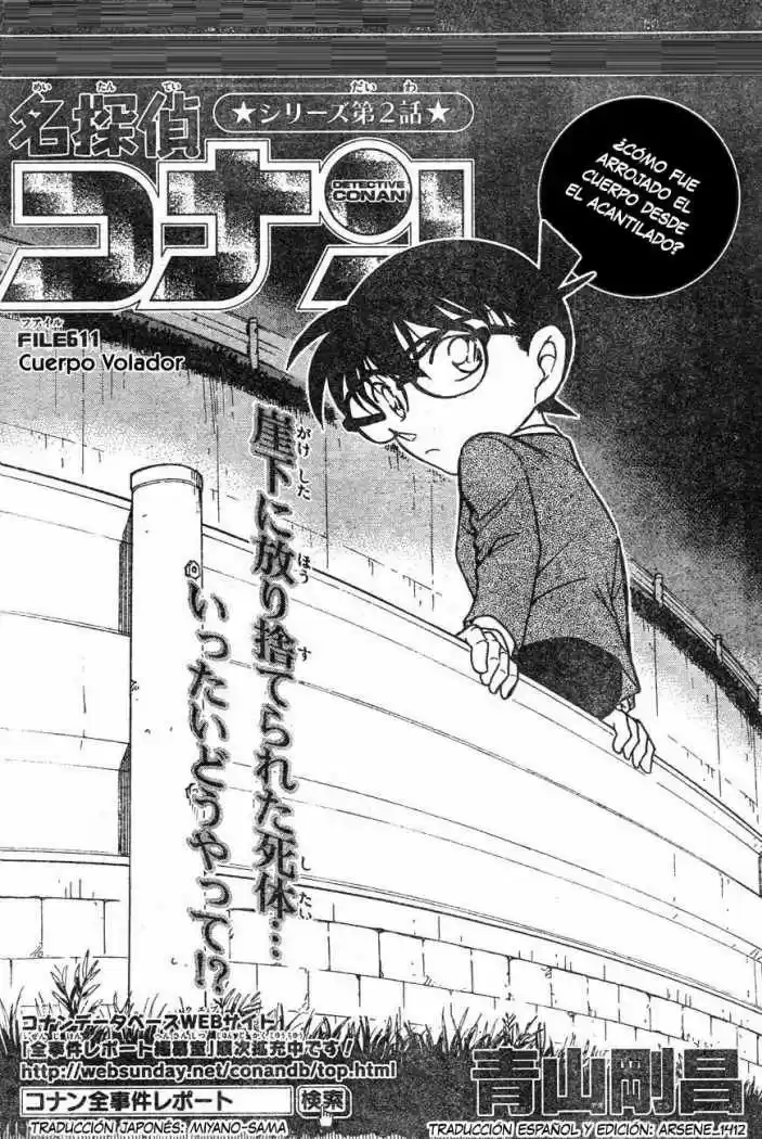 Detective Conan: Chapter 611 - Page 1