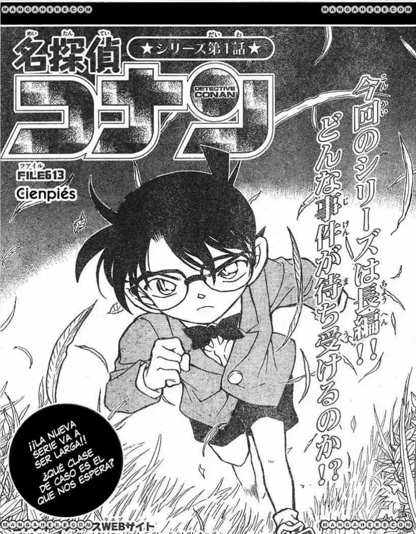 Detective Conan: Chapter 613 - Page 1