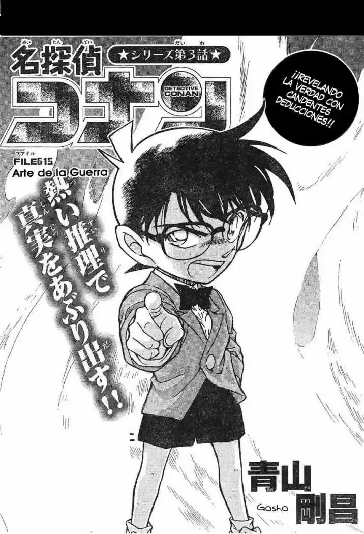 Detective Conan: Chapter 615 - Page 1