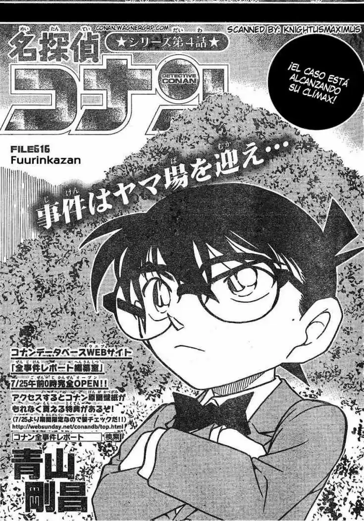 Detective Conan: Chapter 616 - Page 1