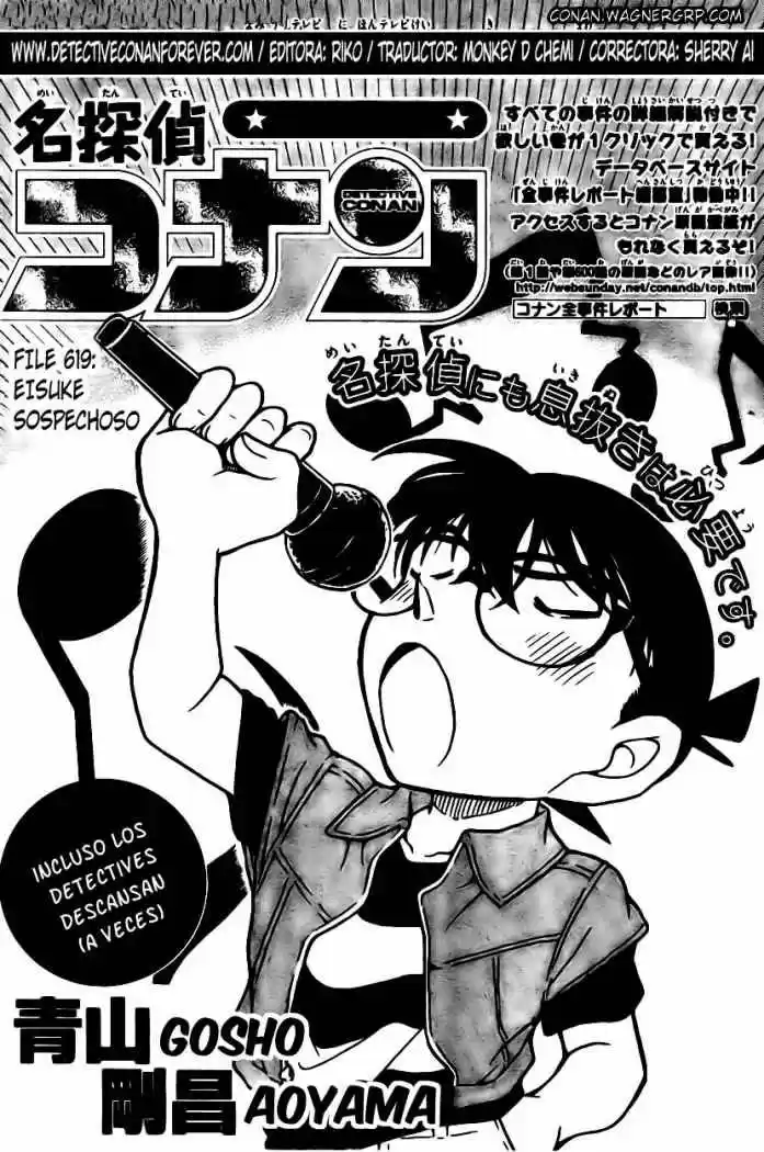 Detective Conan: Chapter 619 - Page 1