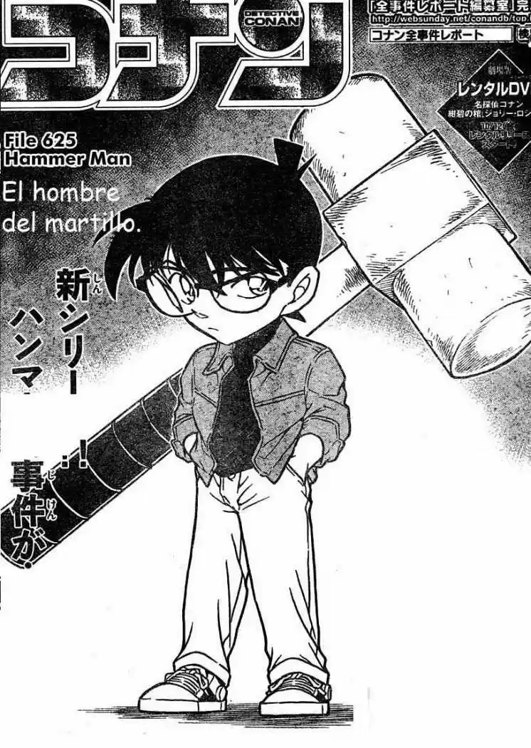 Detective Conan: Chapter 625 - Page 1