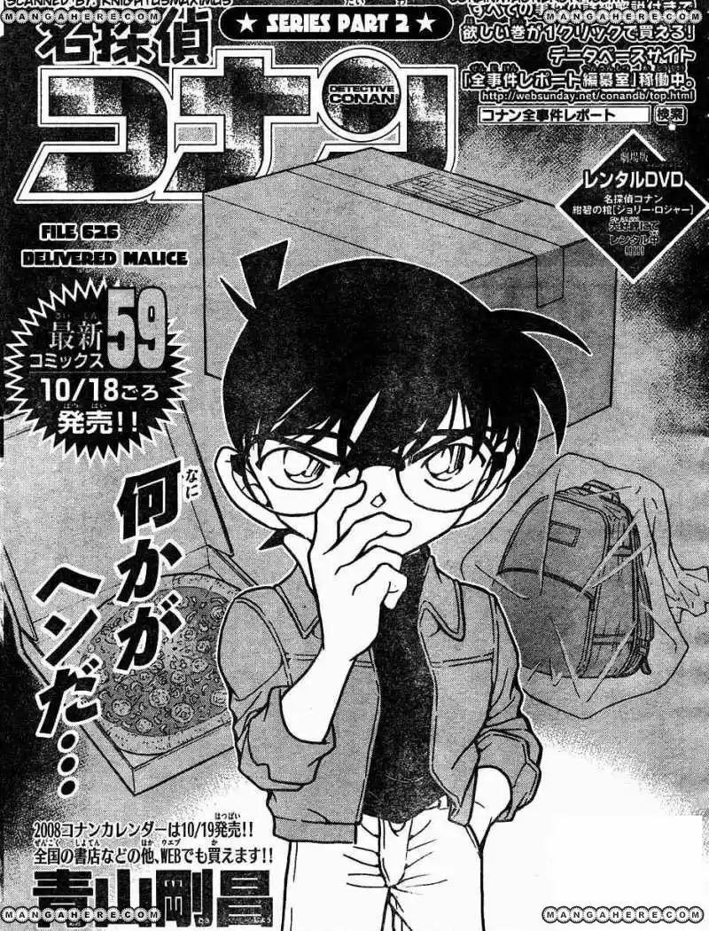 Detective Conan: Chapter 626 - Page 1