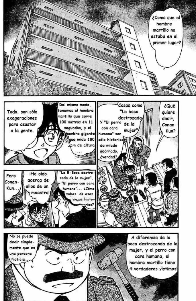 Detective Conan: Chapter 627 - Page 1