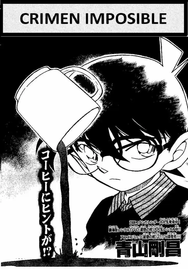 Detective Conan: Chapter 629 - Page 1