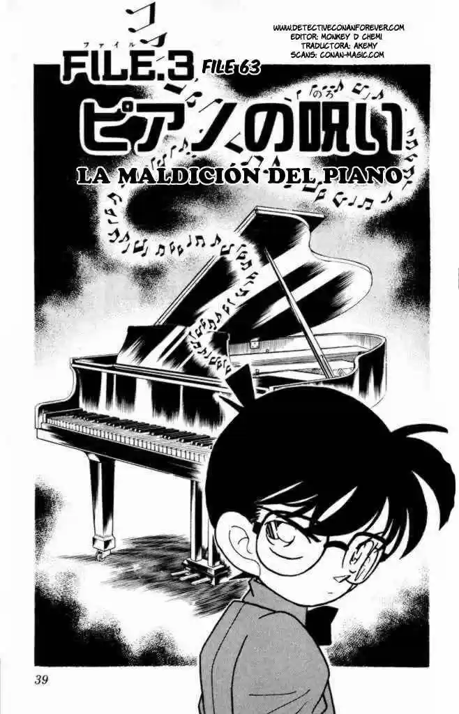 Detective Conan: Chapter 63 - Page 1
