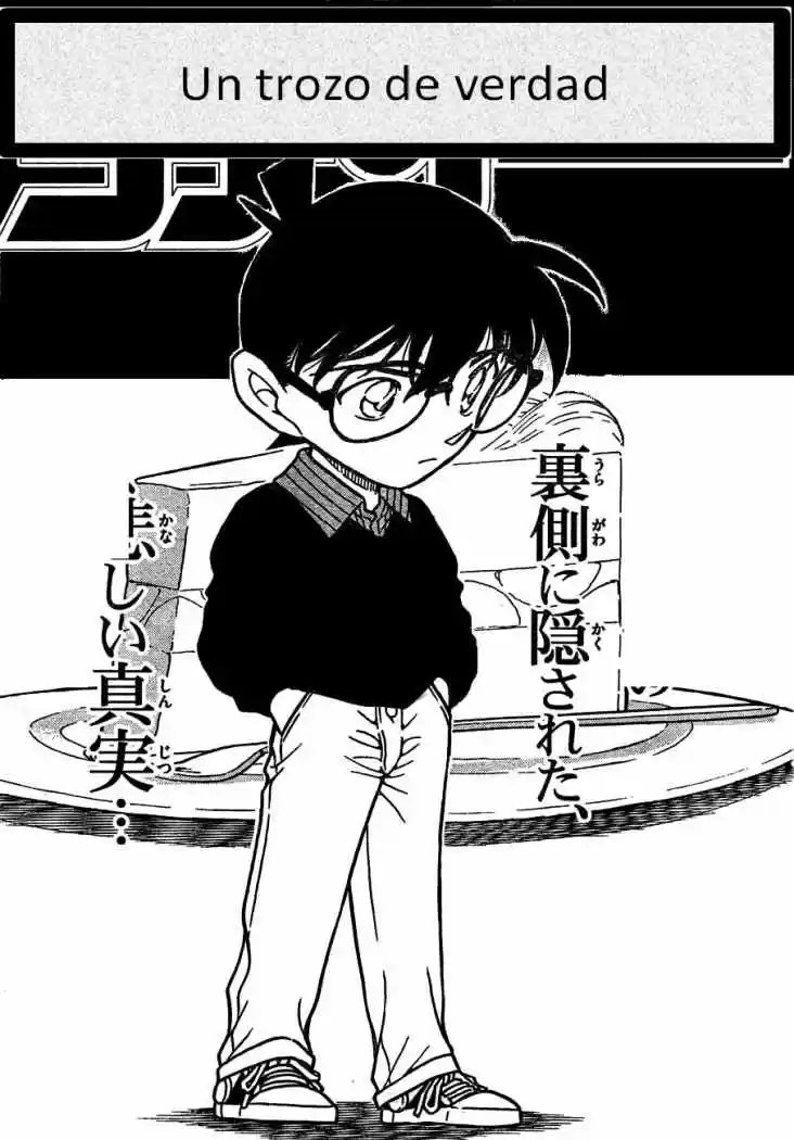 Detective Conan: Chapter 630 - Page 1