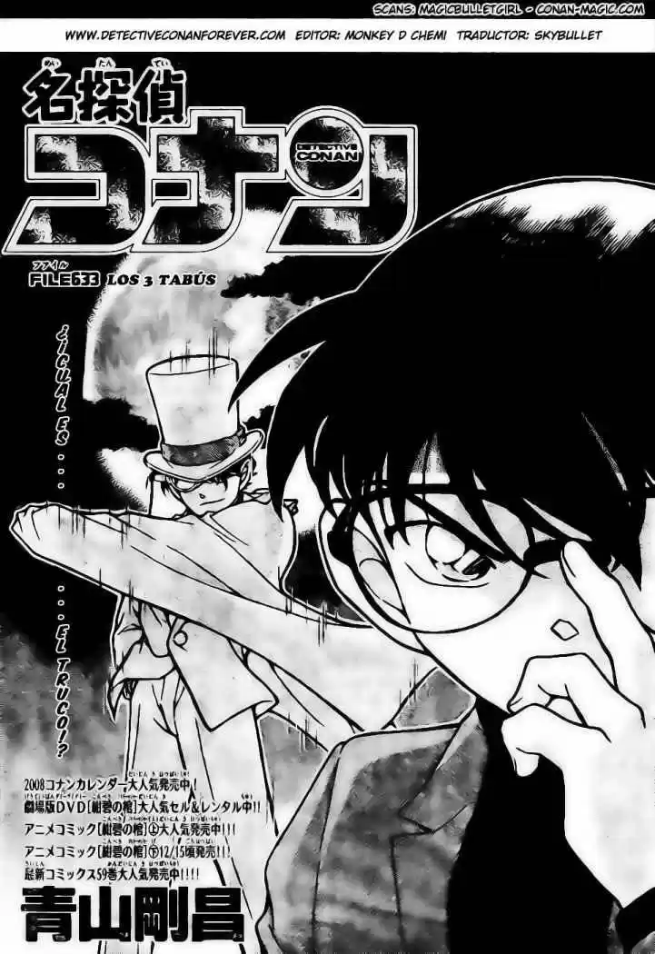 Detective Conan: Chapter 633 - Page 1
