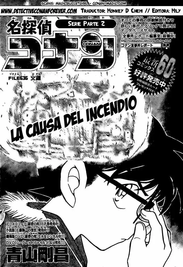 Detective Conan: Chapter 636 - Page 1