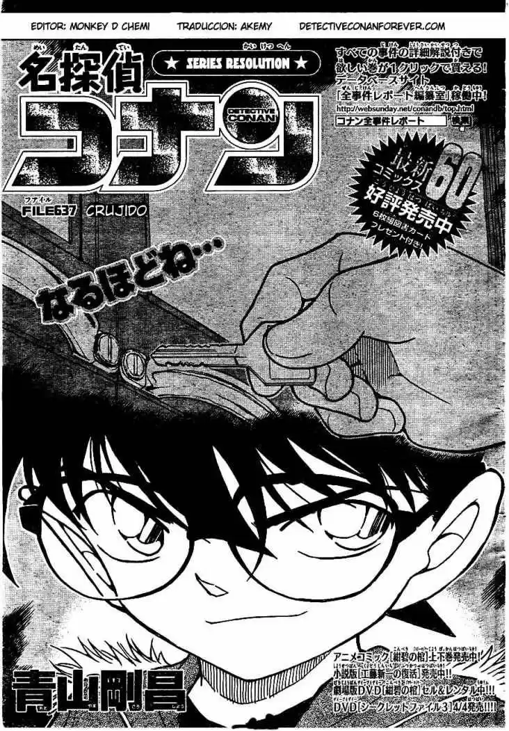 Detective Conan: Chapter 637 - Page 1