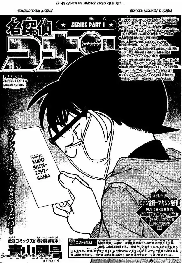 Detective Conan: Chapter 646 - Page 1