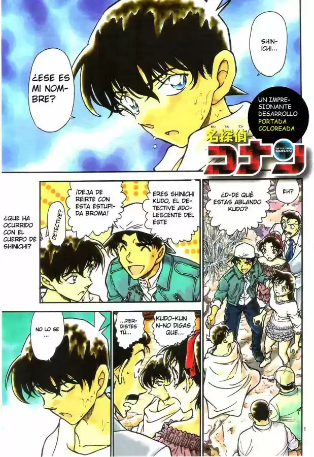 Detective Conan: Chapter 647 - Page 1