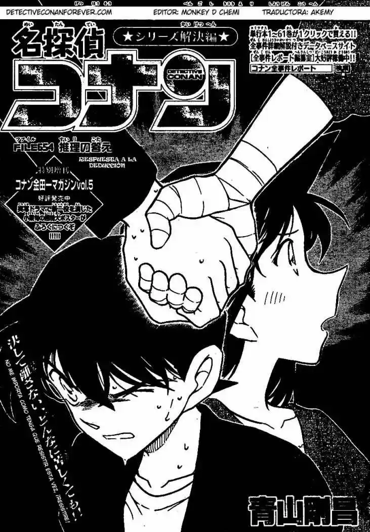 Detective Conan: Chapter 654 - Page 1